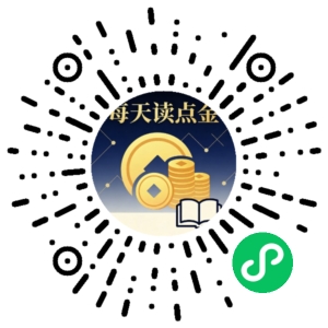 微信小程序二维码