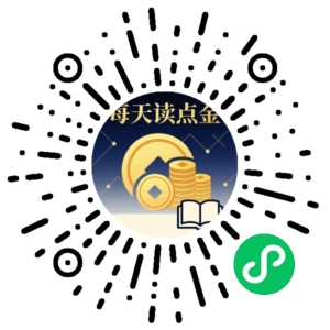 微信小程序二维码