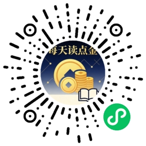 微信小程序二维码