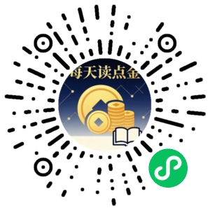 微信小程序二维码