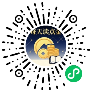 微信小程序二维码