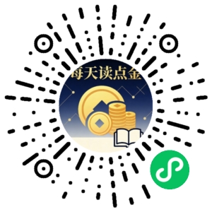 微信小程序二维码