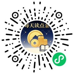 微信小程序二维码