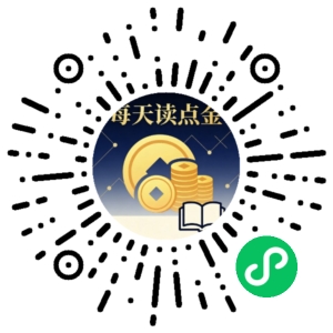 微信小程序二维码