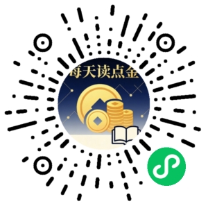 微信小程序二维码