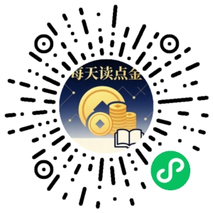 微信小程序二维码