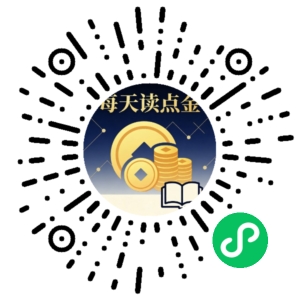 微信小程序二维码