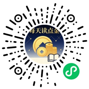 微信小程序二维码