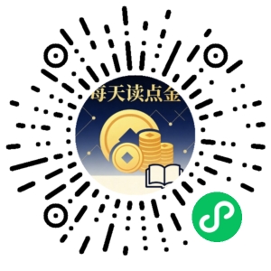 微信小程序二维码