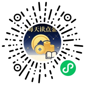 微信小程序二维码