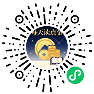 微信小程序二维码