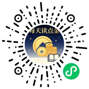 微信小程序二维码