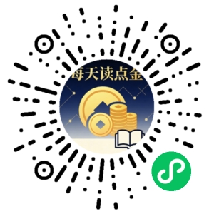 微信小程序二维码