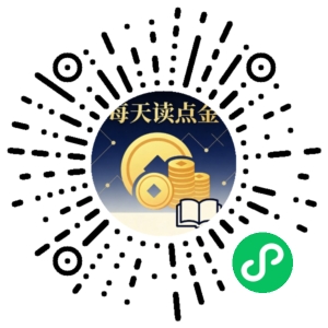 微信小程序二维码