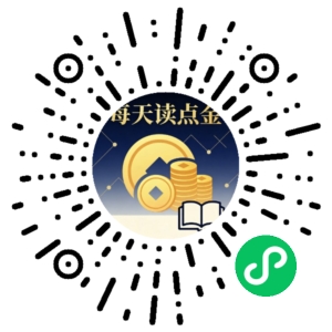 微信小程序二维码