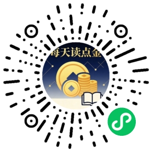 微信小程序二维码