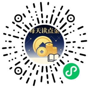 微信小程序二维码