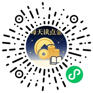 微信小程序二维码