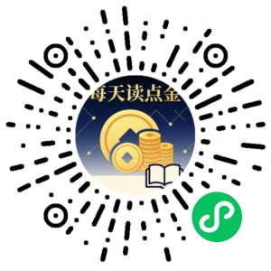 微信小程序二维码