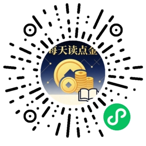 微信小程序二维码