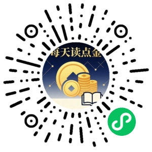 微信小程序二维码