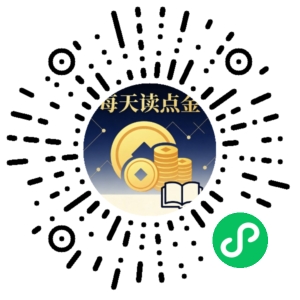 微信小程序二维码