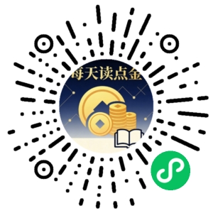 微信小程序二维码