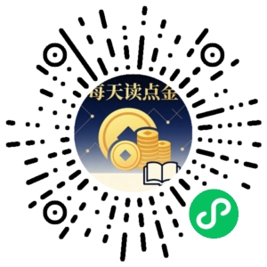 微信小程序二维码