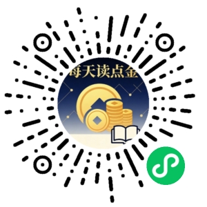 微信小程序二维码