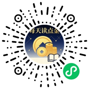 微信小程序二维码