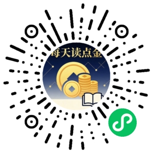 微信小程序二维码