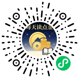 微信小程序二维码