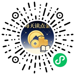 微信小程序二维码