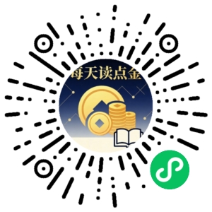 微信小程序二维码