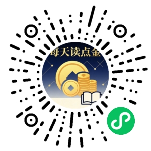 微信小程序二维码