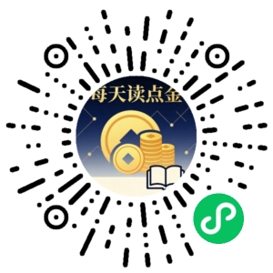 微信小程序二维码