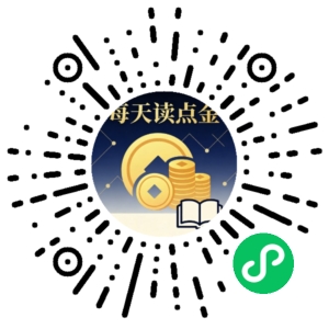 微信小程序二维码