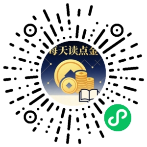 微信小程序二维码