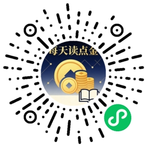 微信小程序二维码