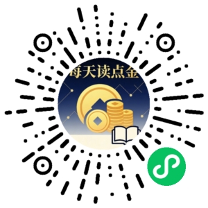 微信小程序二维码