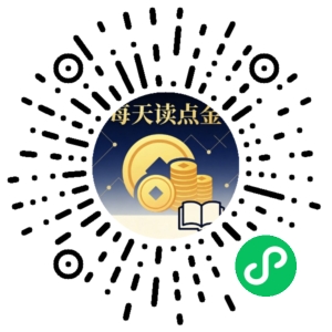 微信小程序二维码