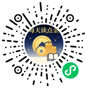 微信小程序二维码