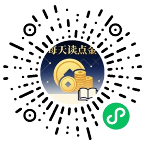 微信小程序二维码