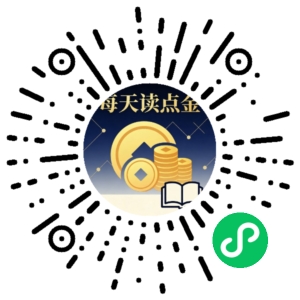 微信小程序二维码