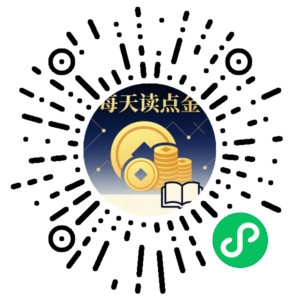 微信小程序二维码