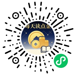 微信小程序二维码