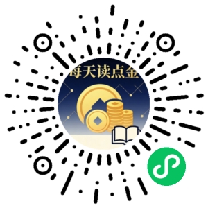 微信小程序二维码