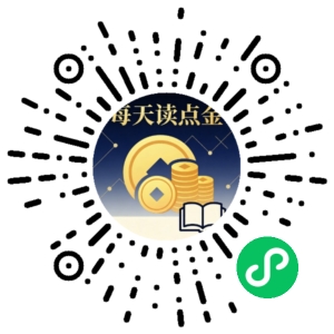 微信小程序二维码