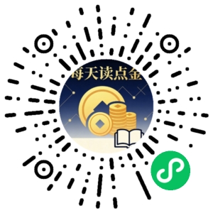 微信小程序二维码