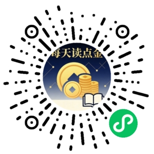 微信小程序二维码